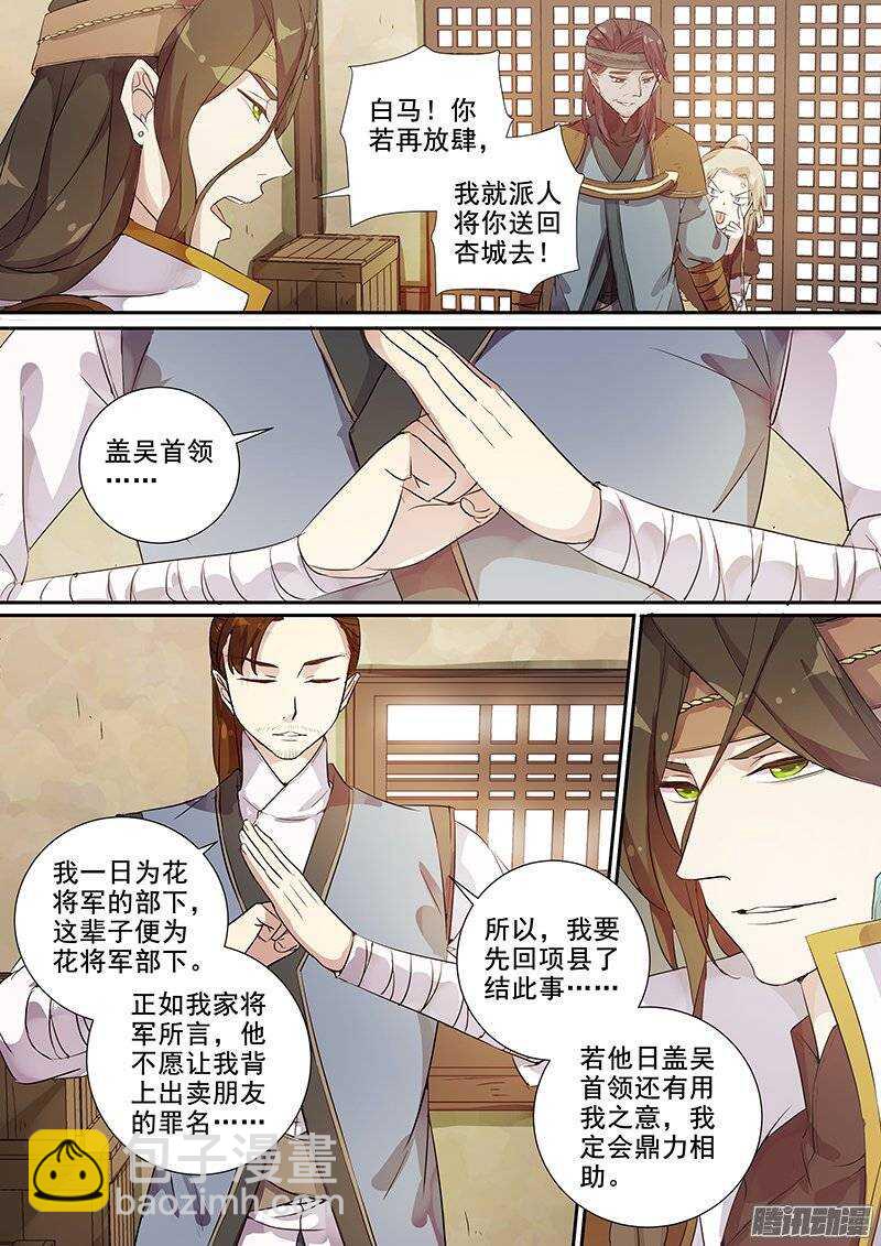 146皆大欢喜-第151话
