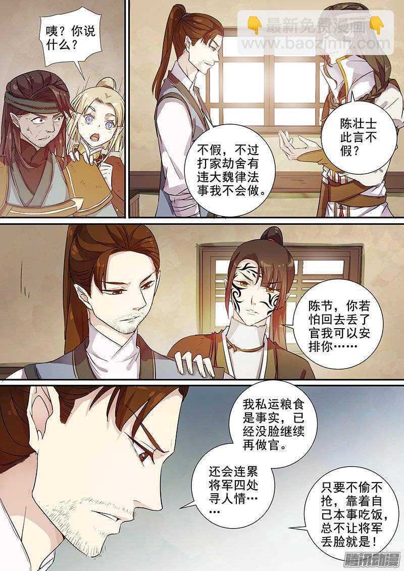 146皆大欢喜-第151话