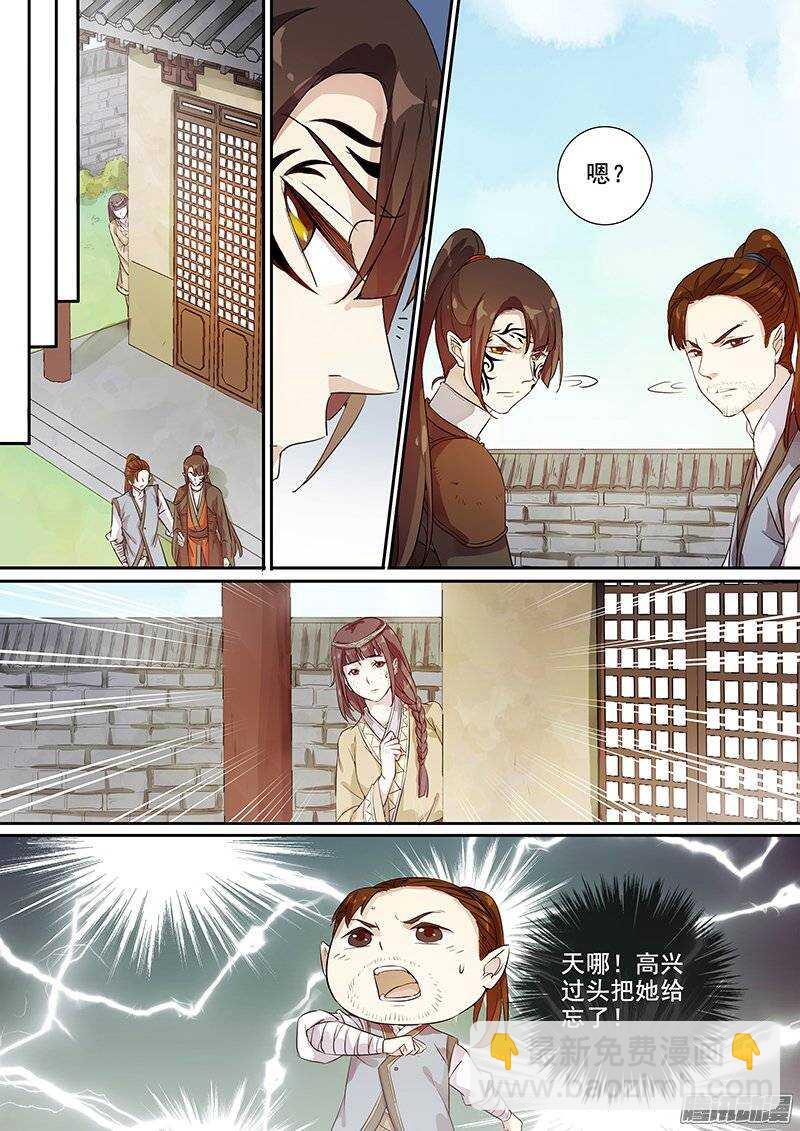 146皆大欢喜-第151话