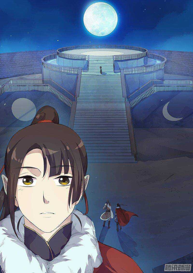 152亦真亦幻（上）-第157话