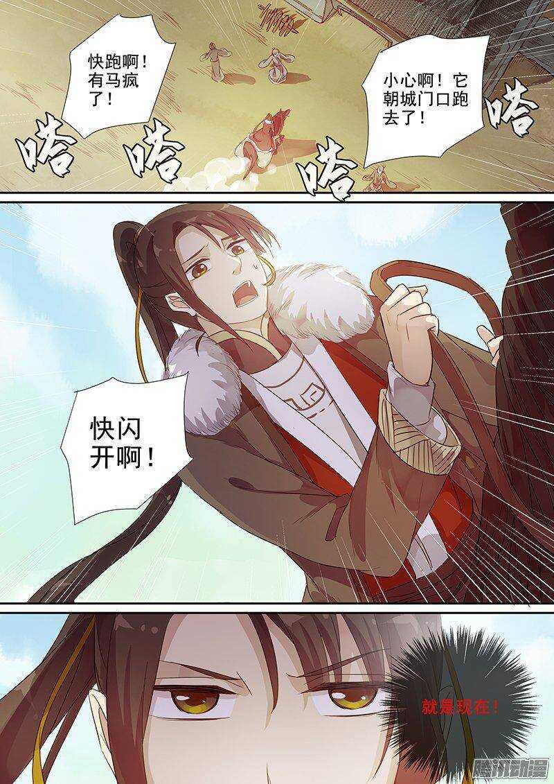 160帮人帮到底-第165话