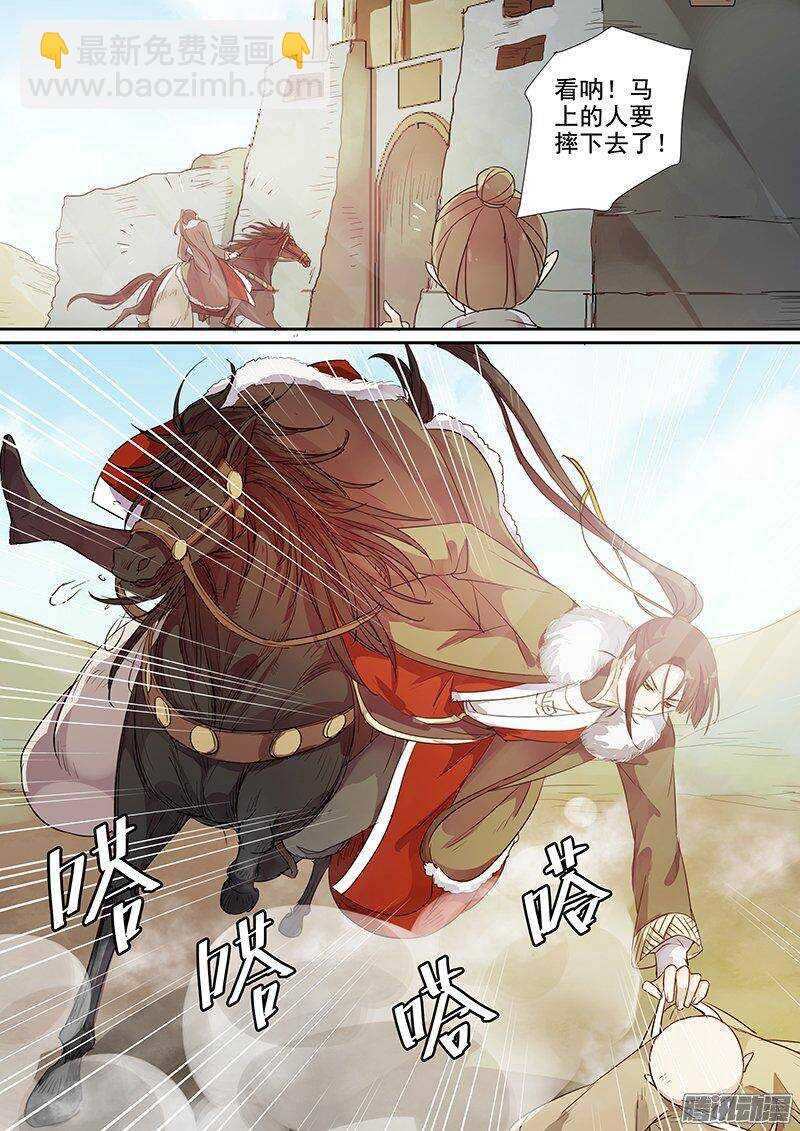 160帮人帮到底-第165话