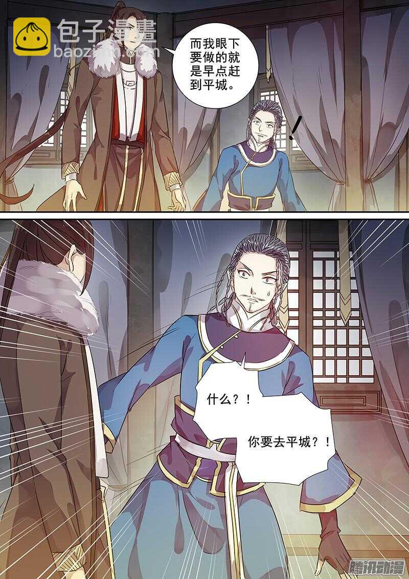 182叙旧-第187话