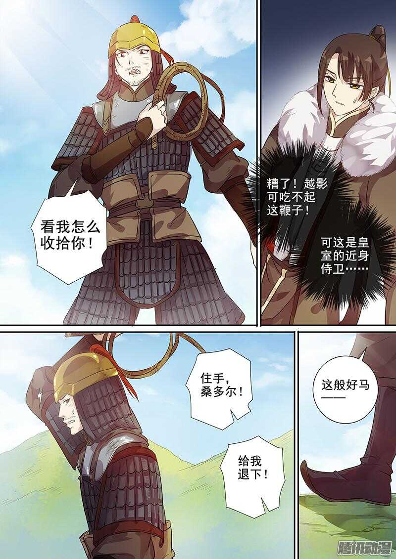 184大人物-第189话