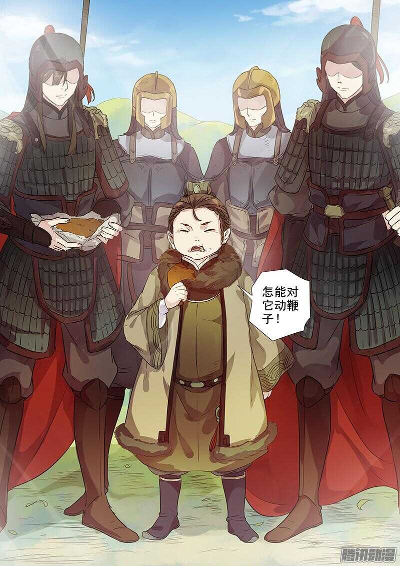 184大人物-第189话