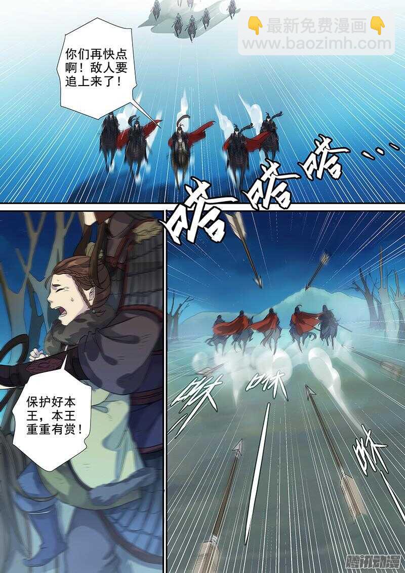 188快马加鞭-第193话