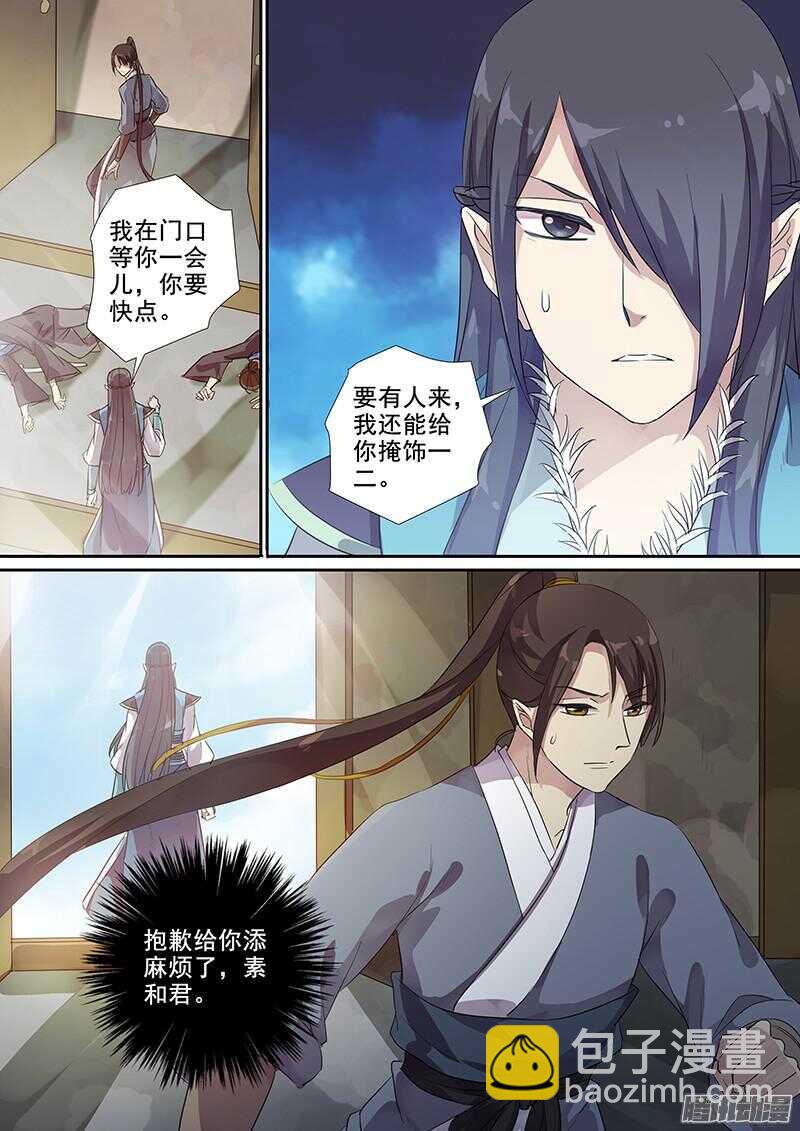 198命运之轮-第203话