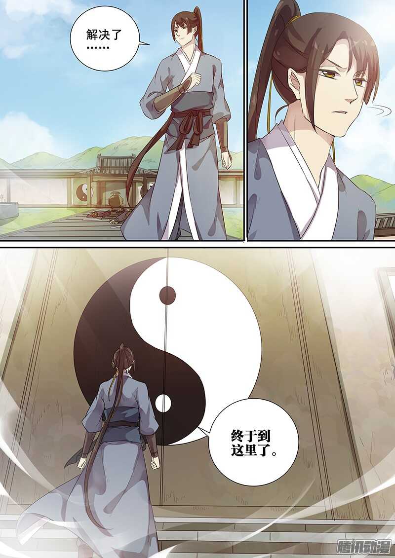 198命运之轮-第203话