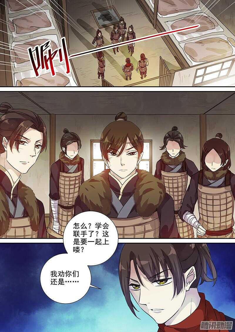 210人情炮弹-第215话