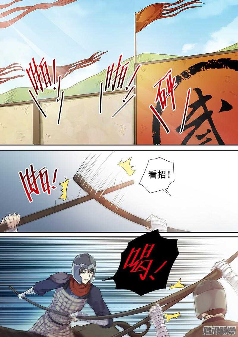 214被盯上了（上）-第219话