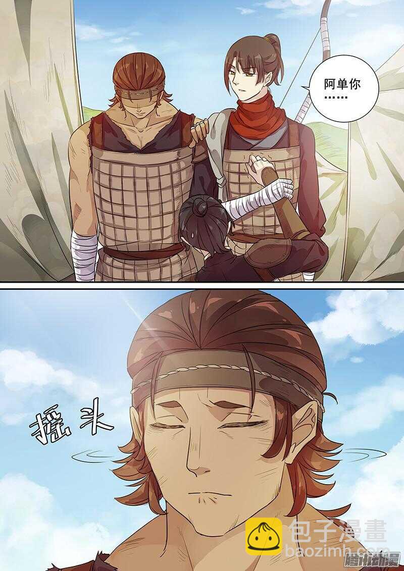 218阻力不断-第223话