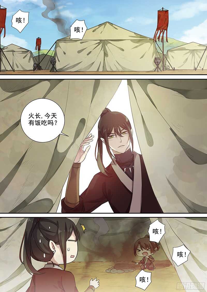 232这个火长不太行（上）-第237话