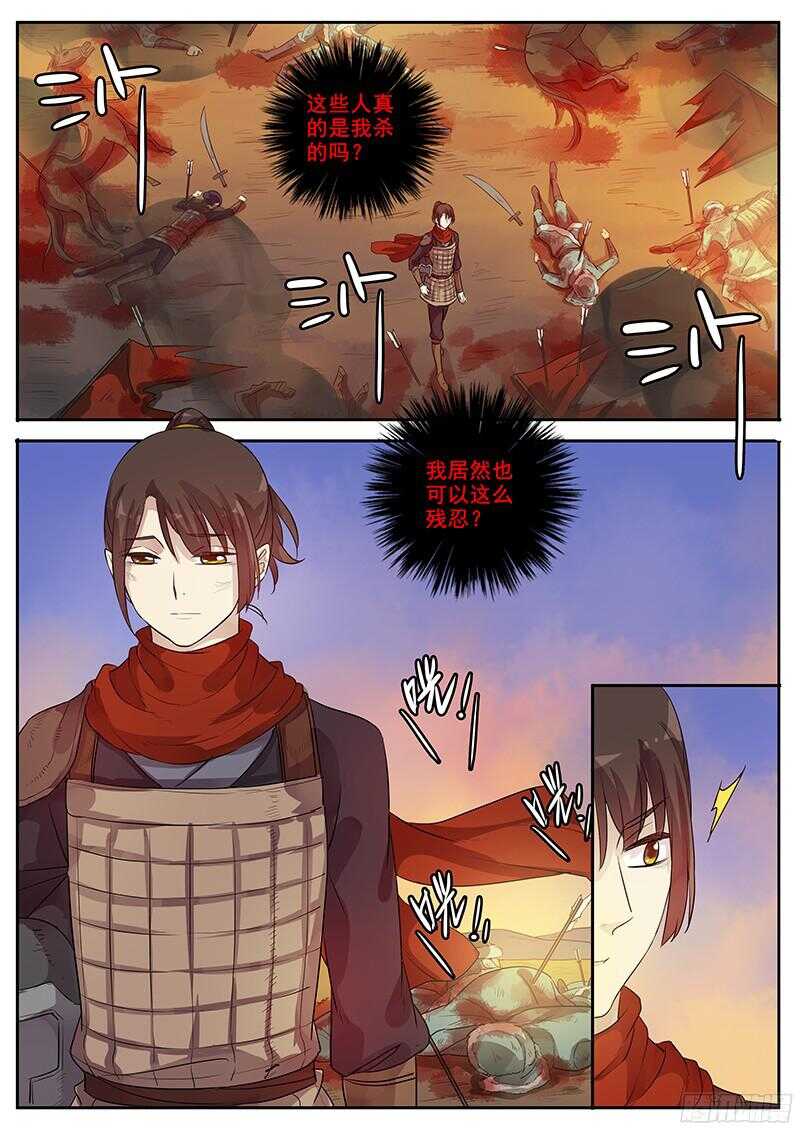 248救人一命-第253话