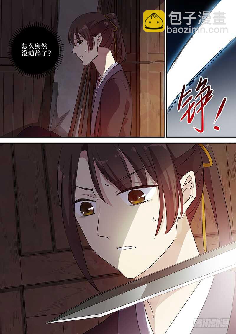 258受罚-第263话