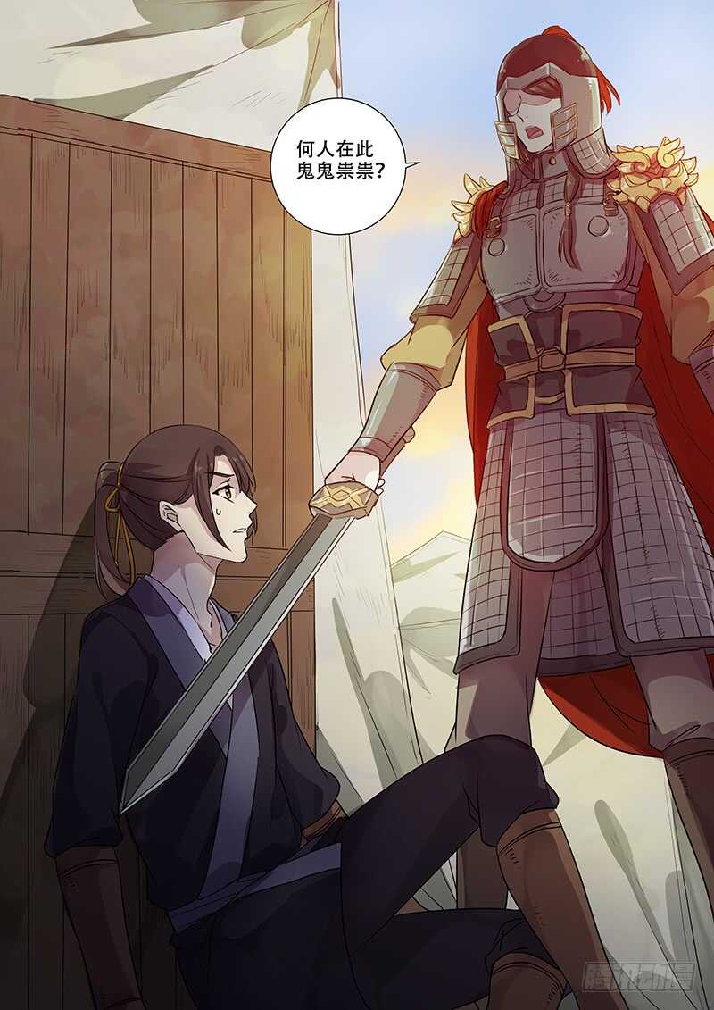 258受罚-第263话