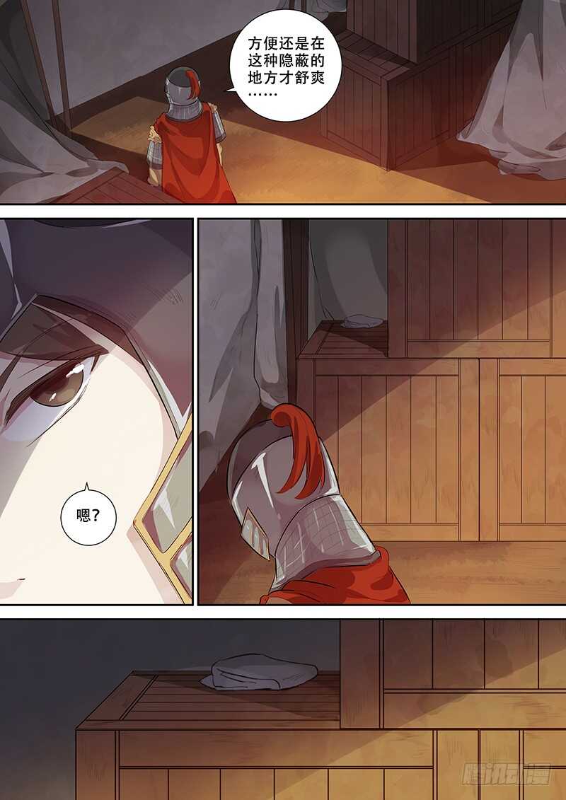 258受罚-第263话