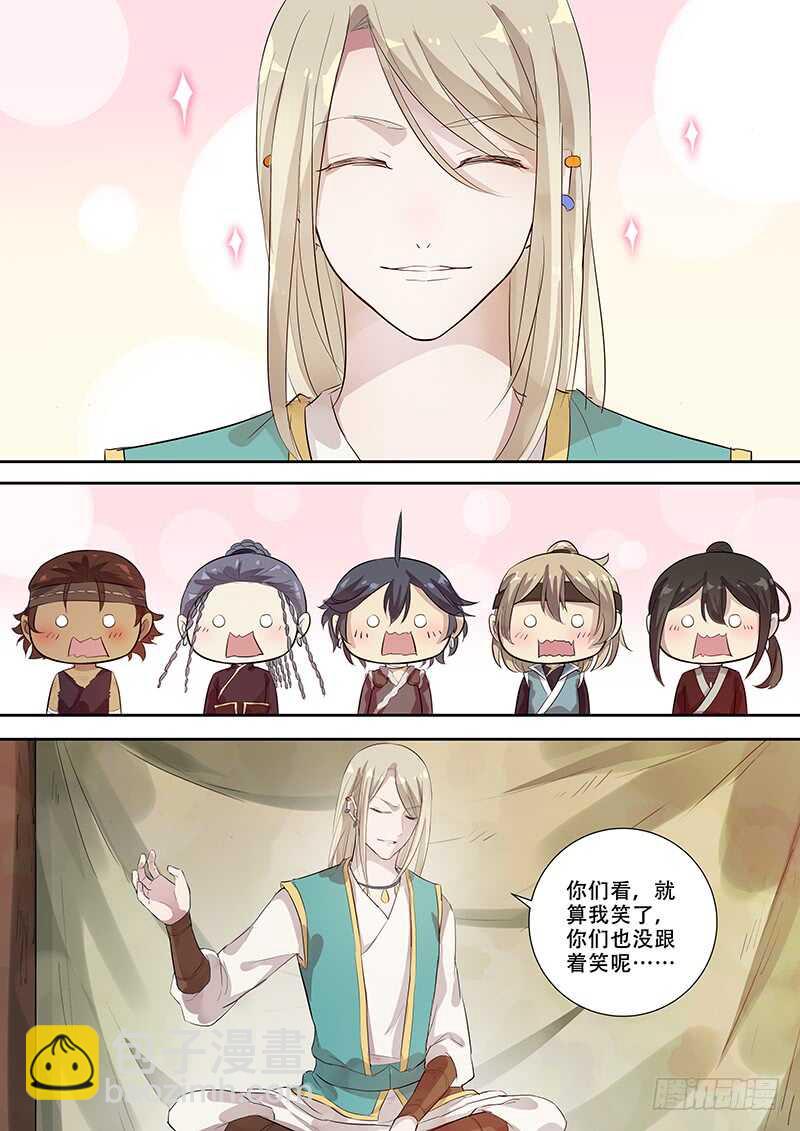 264男人女人（下）-第269话
