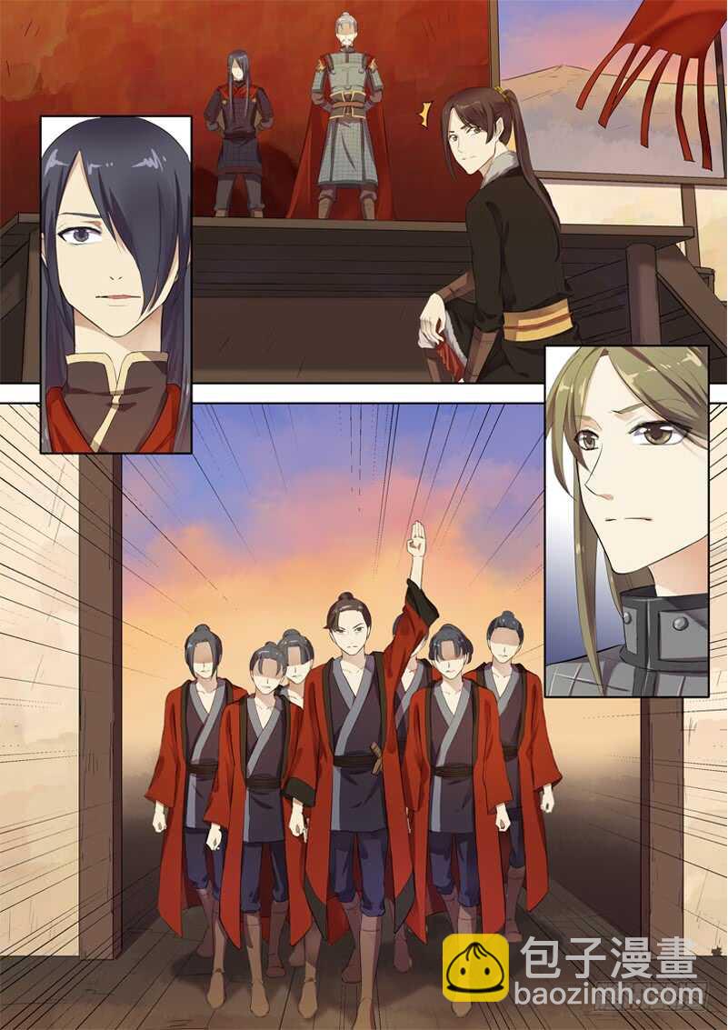 274木兰有罪-第279话