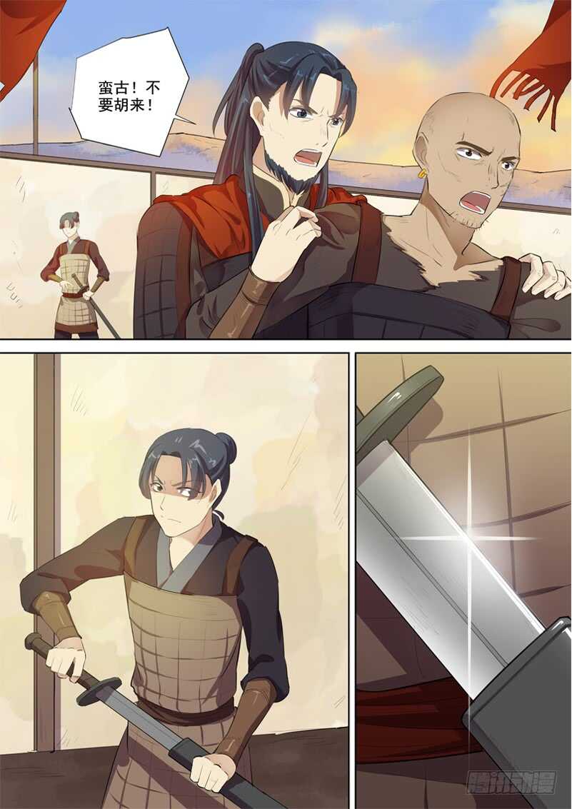 276放手-第281话