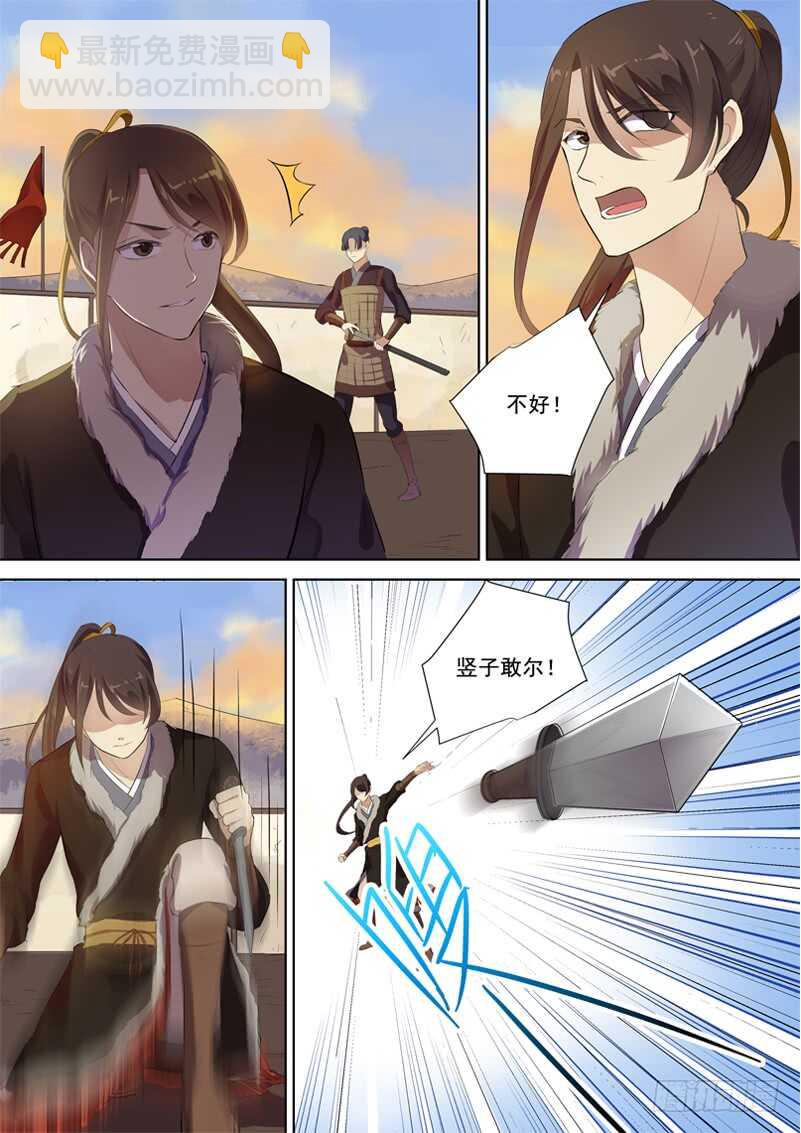 276放手-第281话