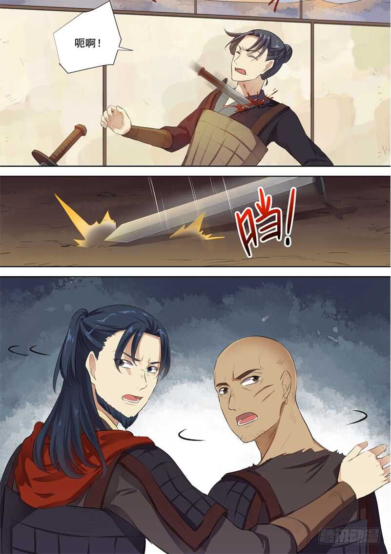 276放手-第281话