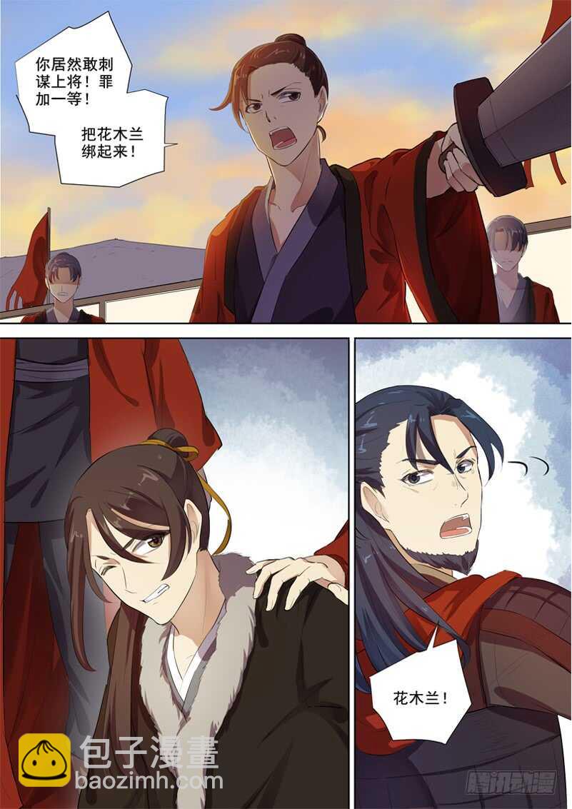 276放手-第281话