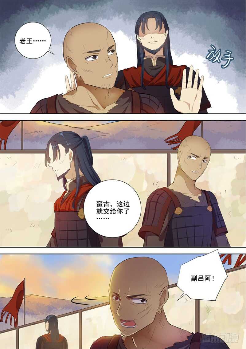 276放手-第281话