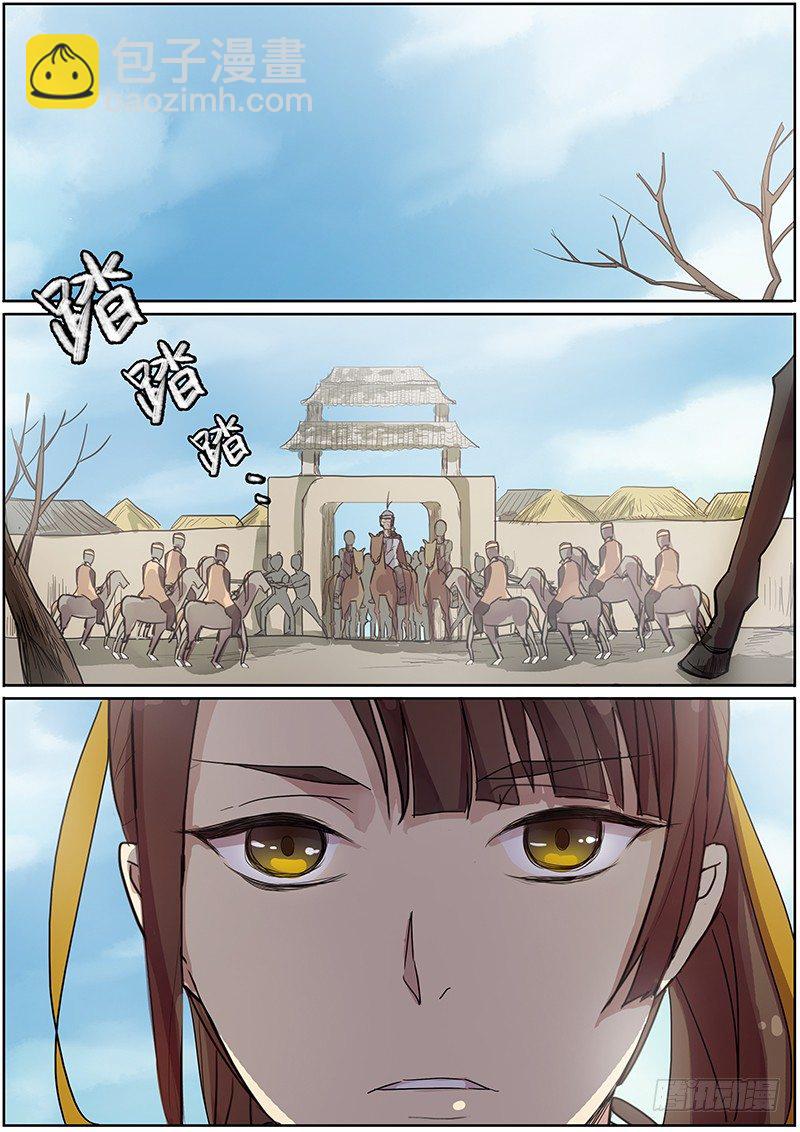 33云开见日（上）-第33话