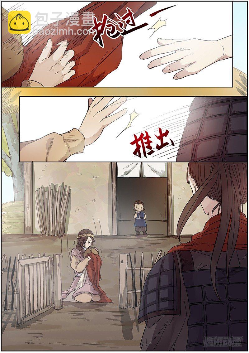 49我的保护神（上）-第51话