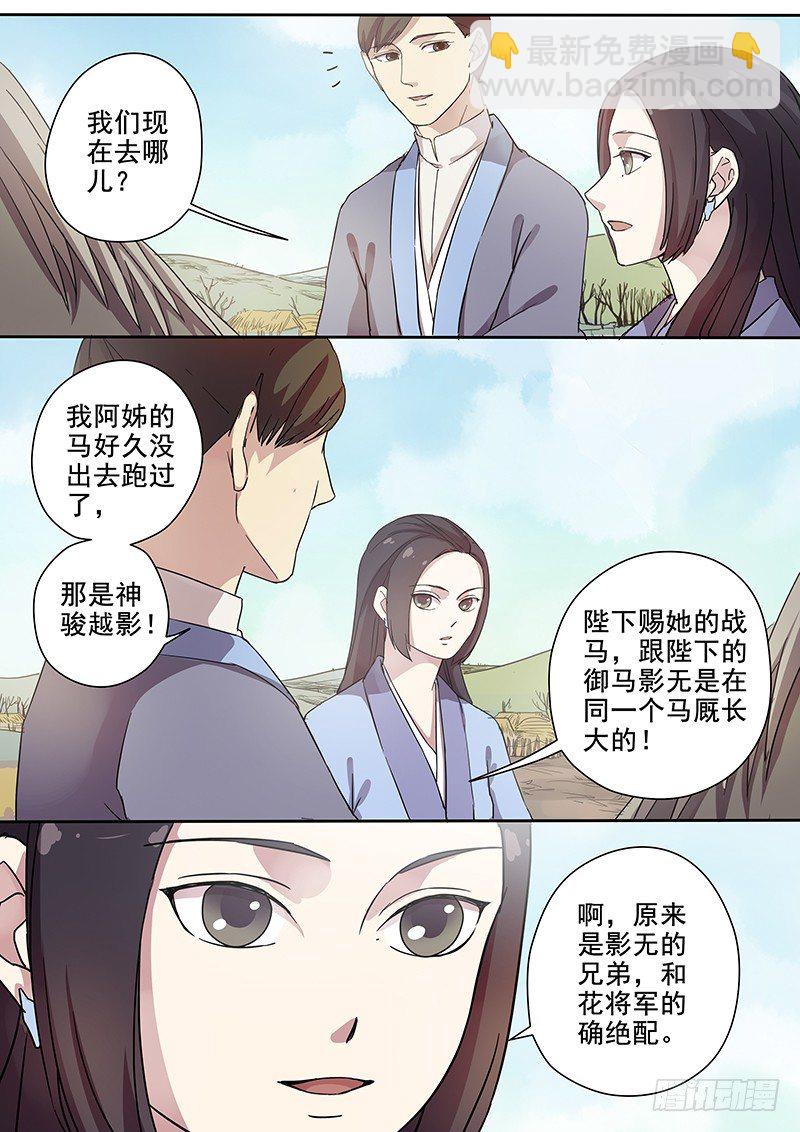57贺光的第一次（三）-第59话