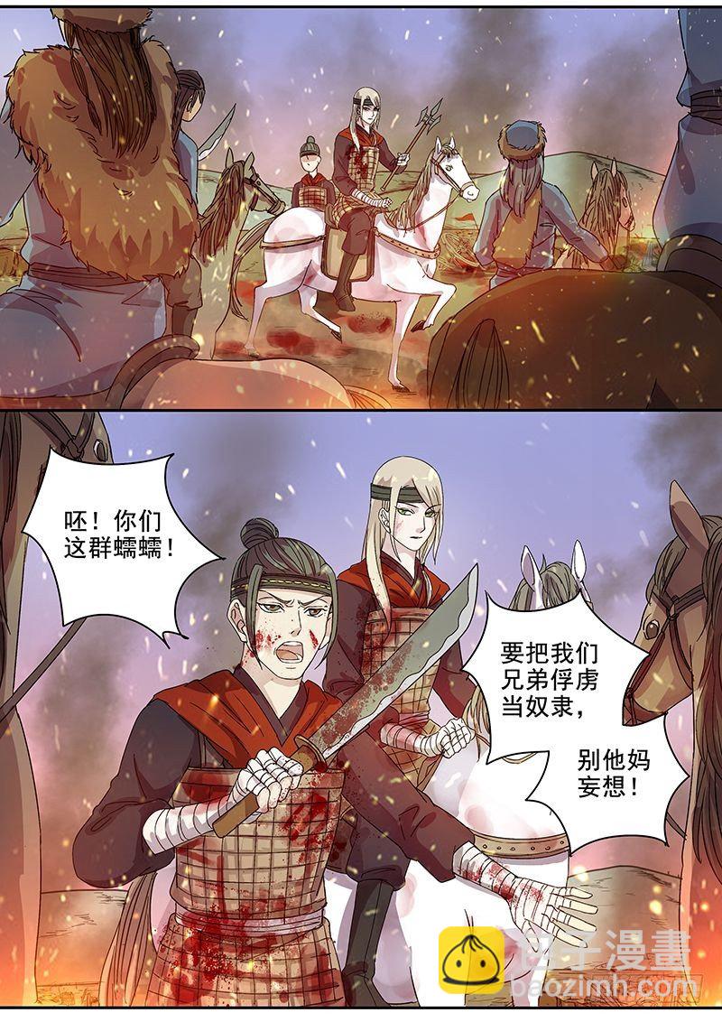 67第二位火伴（一）-第69话