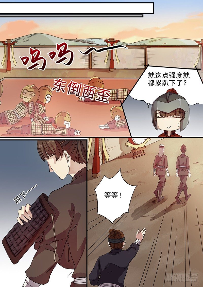 79往事（一）-第81话