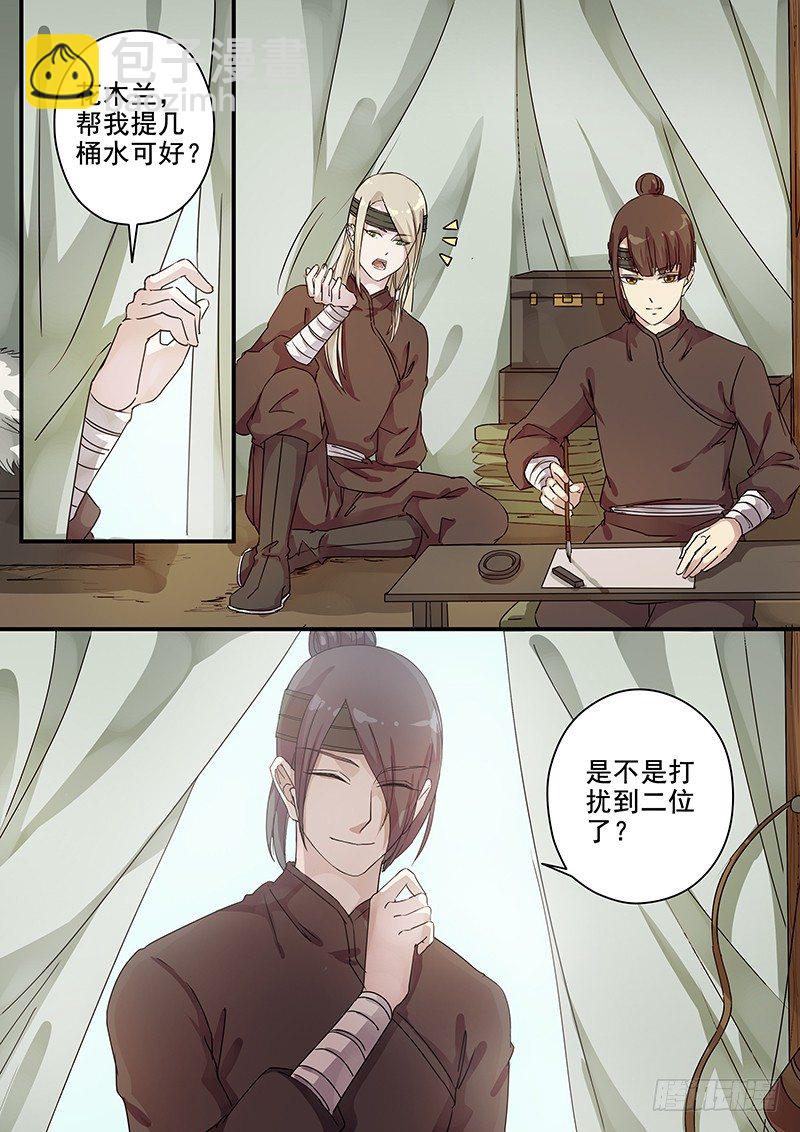 81往事（三）-第83话