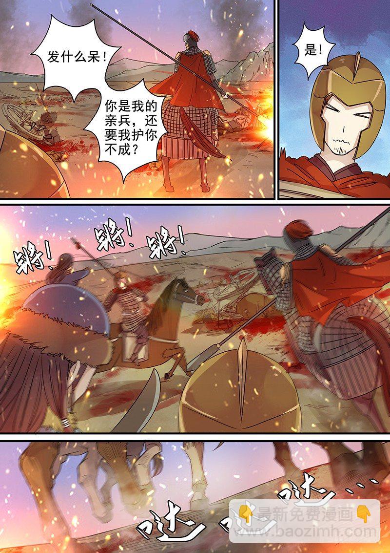 93第三个火伴（五）-第95话
