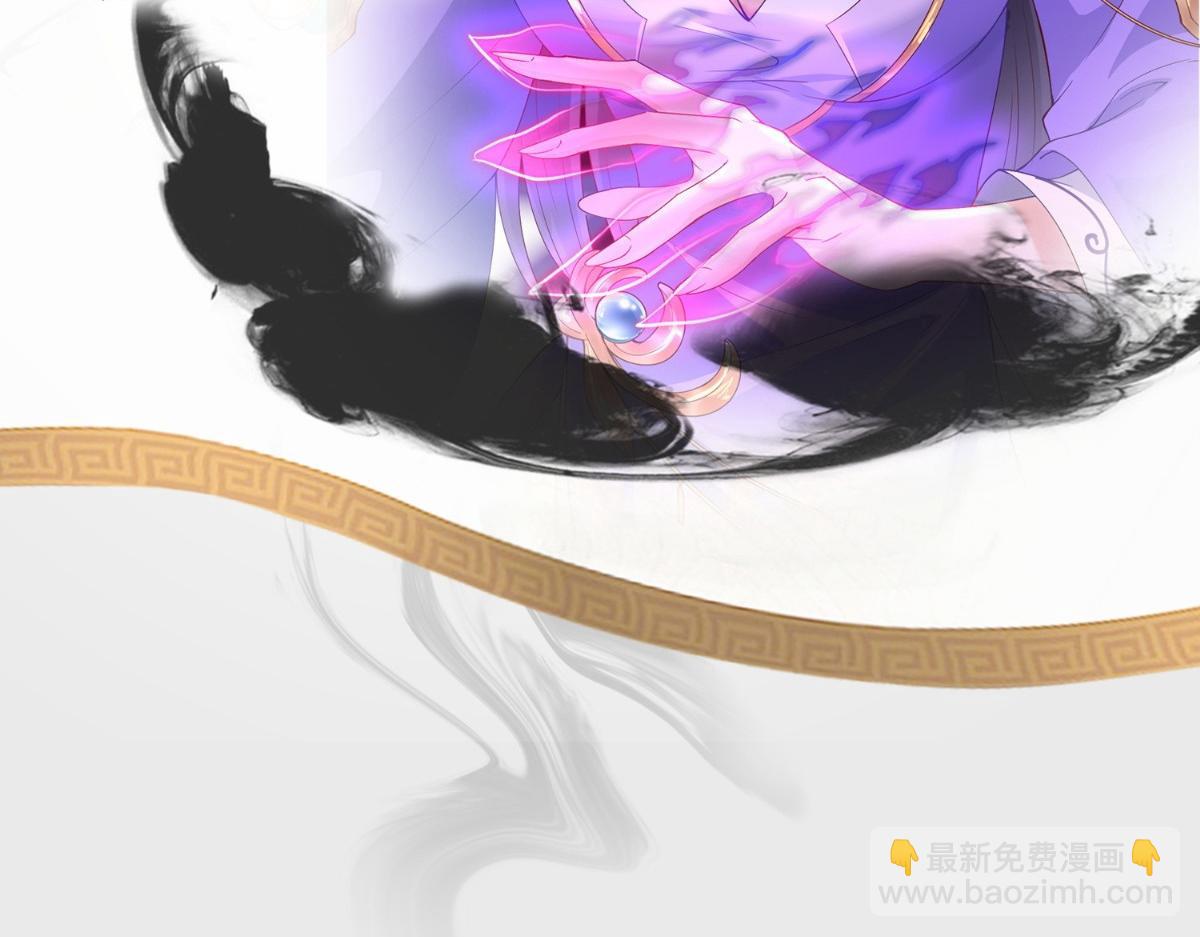 人设&龙设-第1话