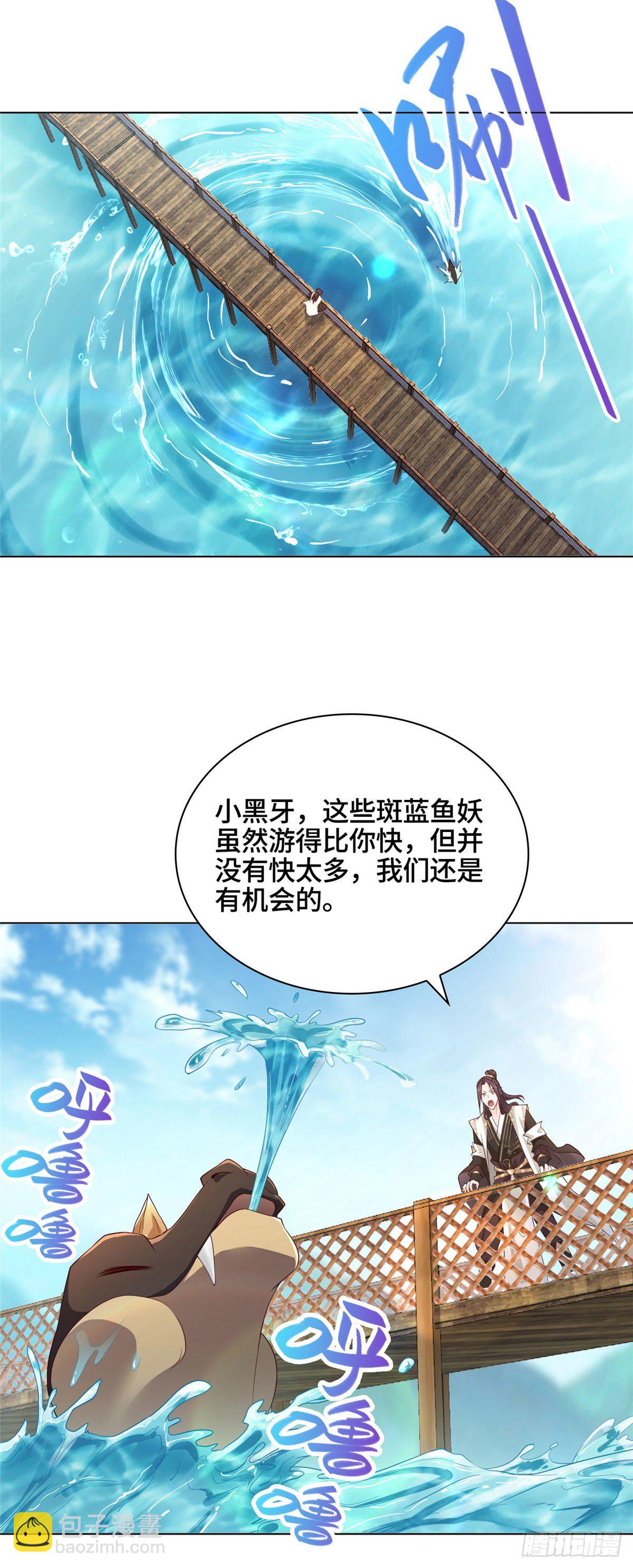 08 训练小鳄灵-第11话