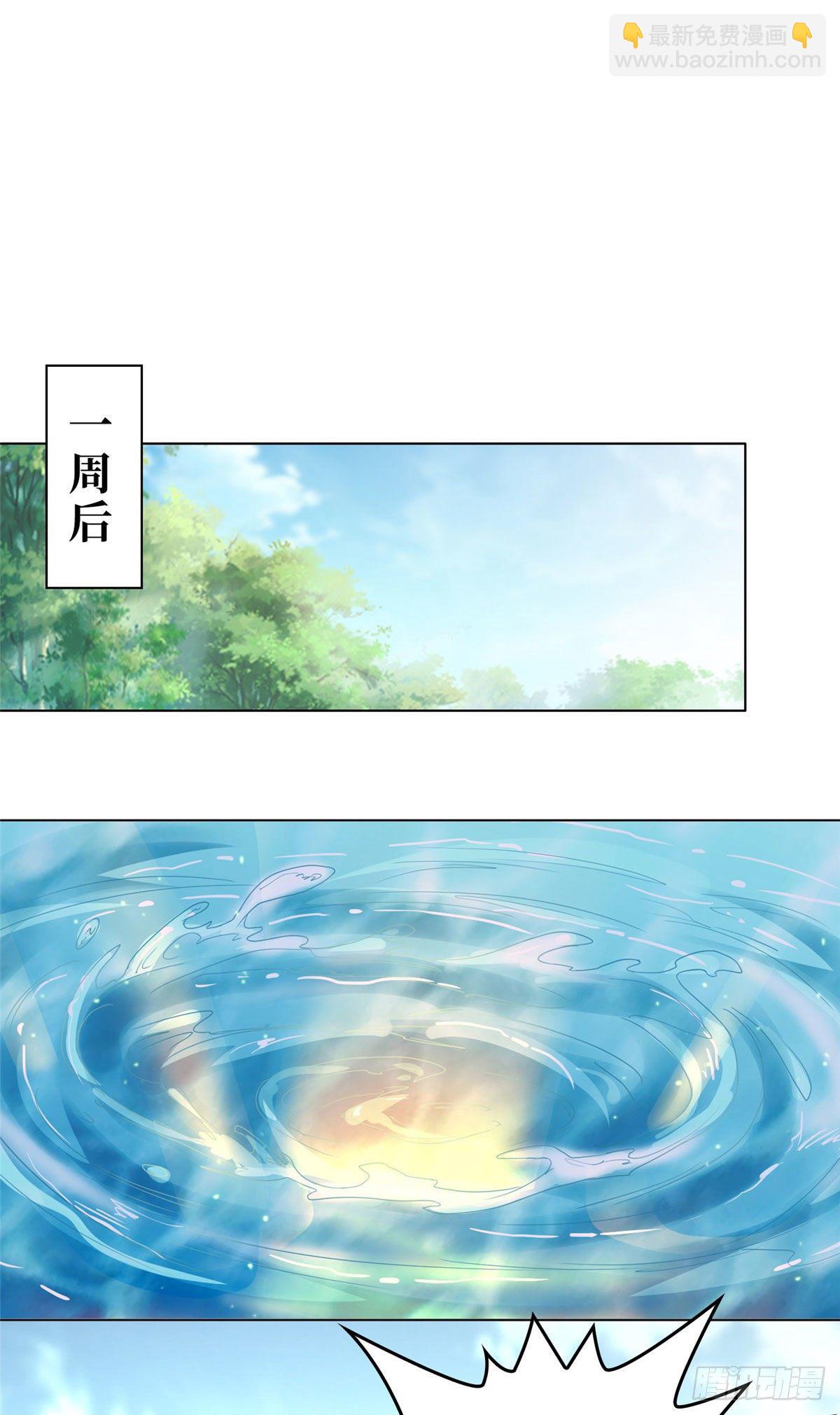 08 训练小鳄灵-第11话