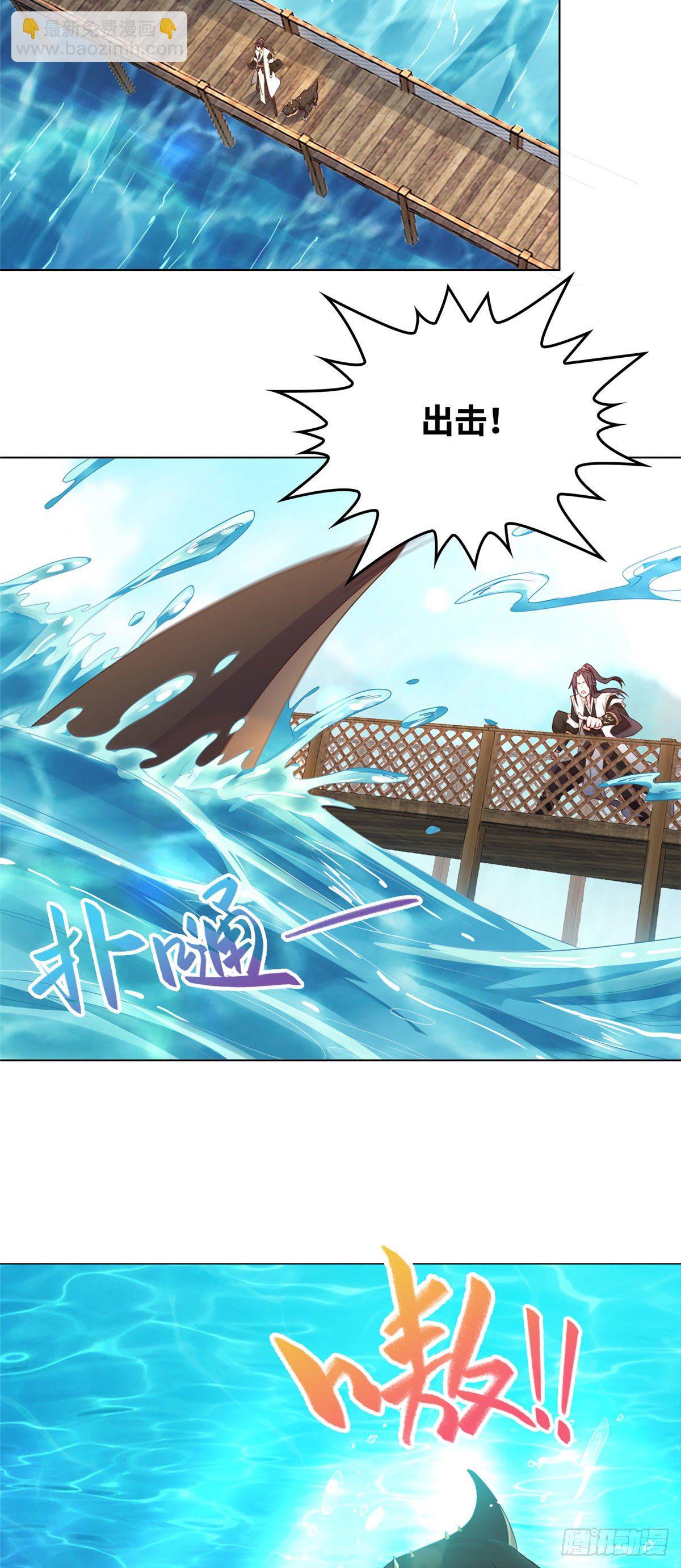 08 训练小鳄灵-第11话