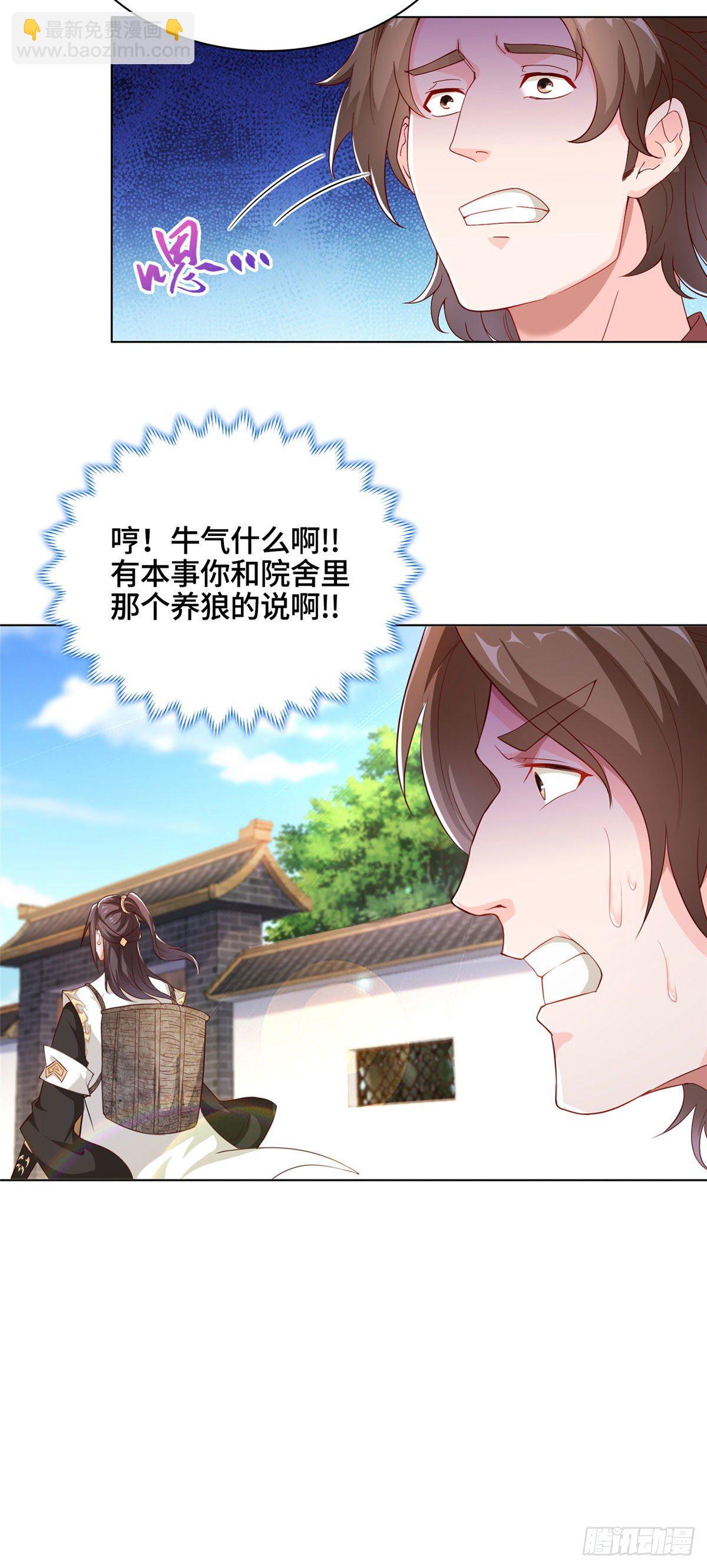 08 训练小鳄灵-第11话
