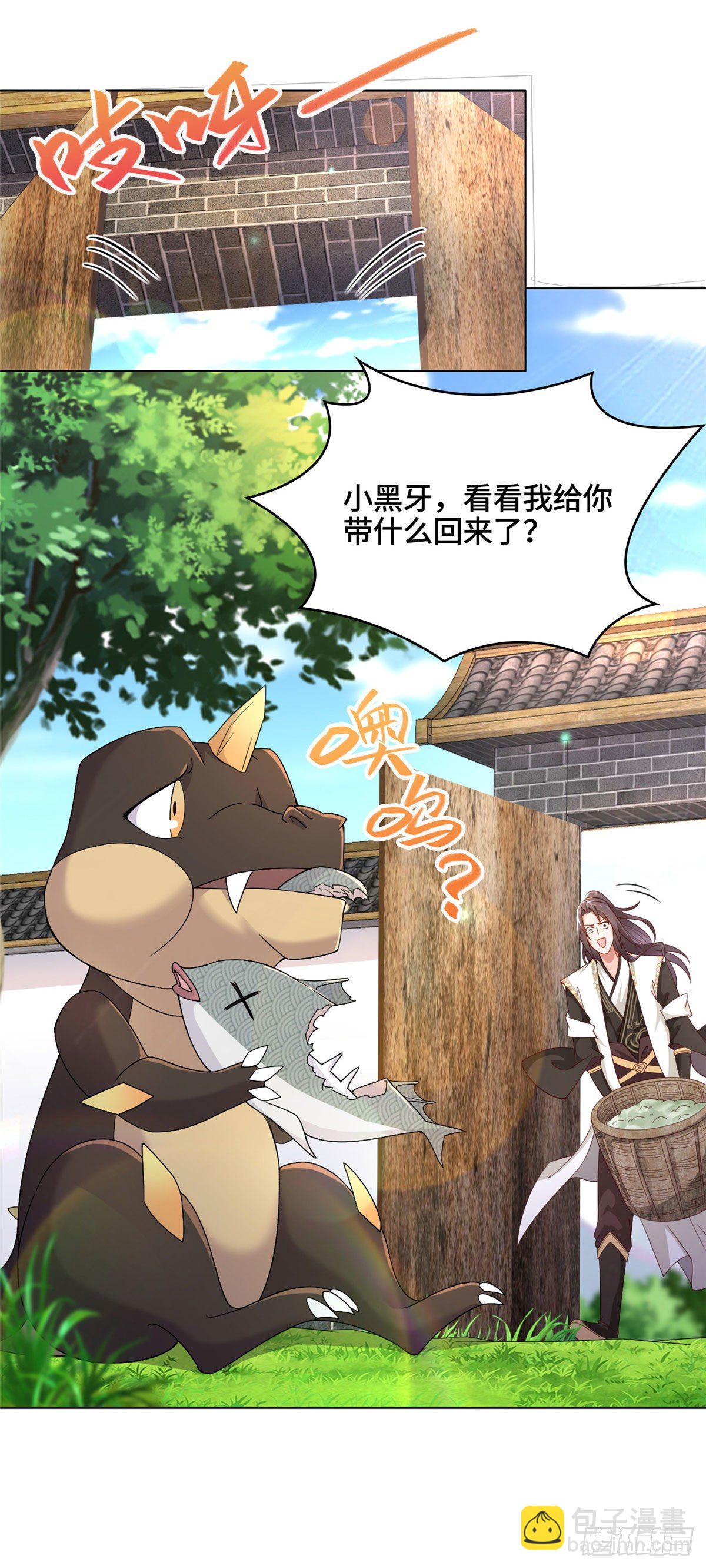 08 训练小鳄灵-第11话