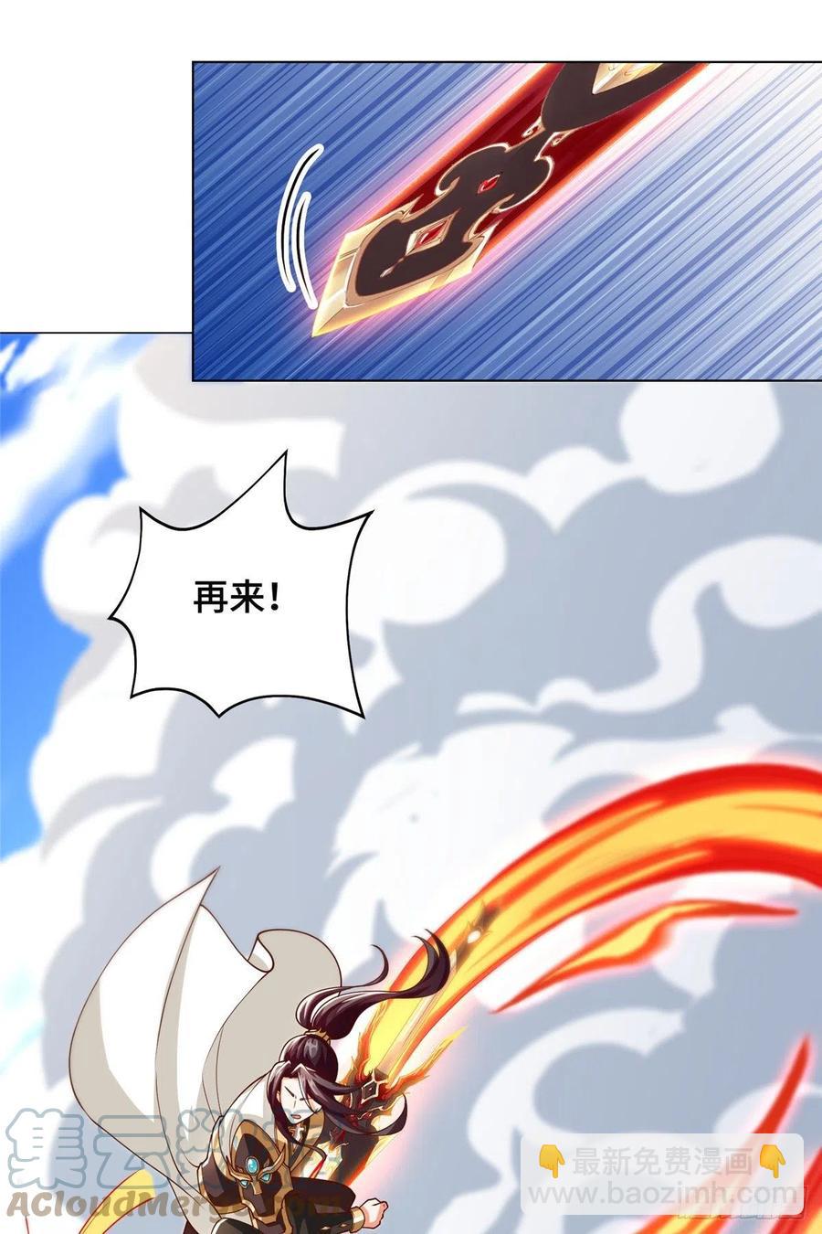 96 离川封国-第101话