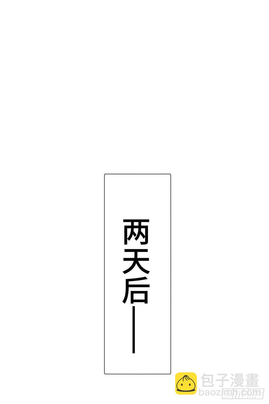 96 离川封国-第101话
