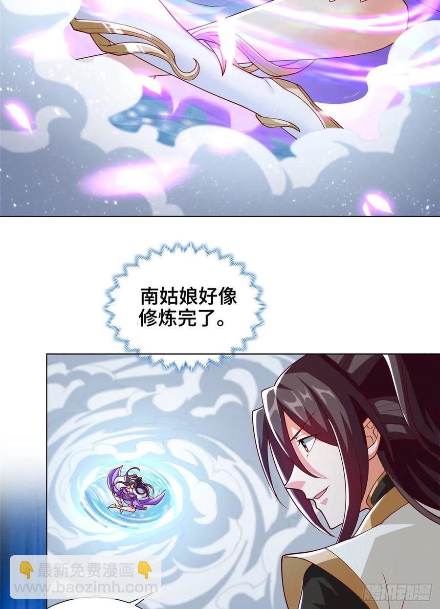96 离川封国-第101话