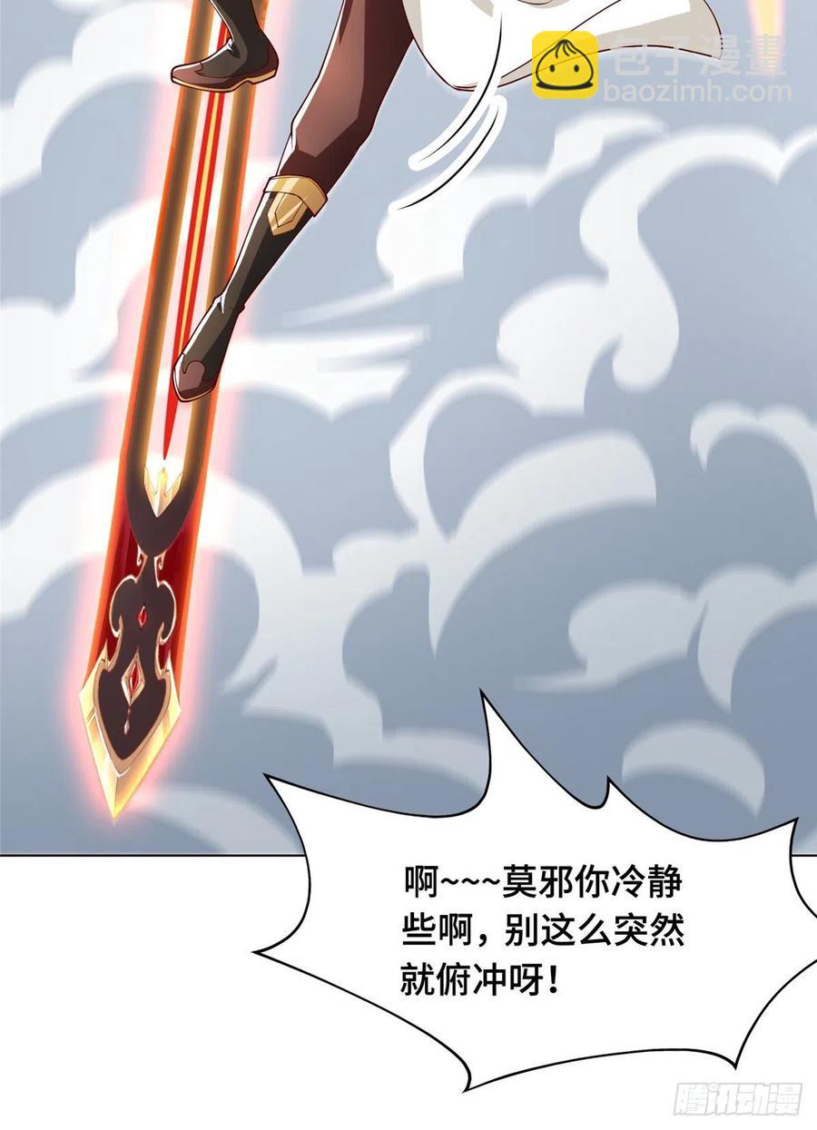 96 离川封国-第101话
