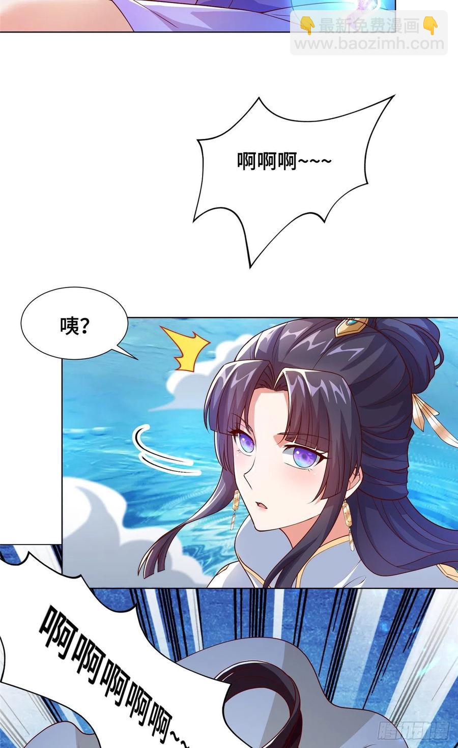 96 离川封国-第101话