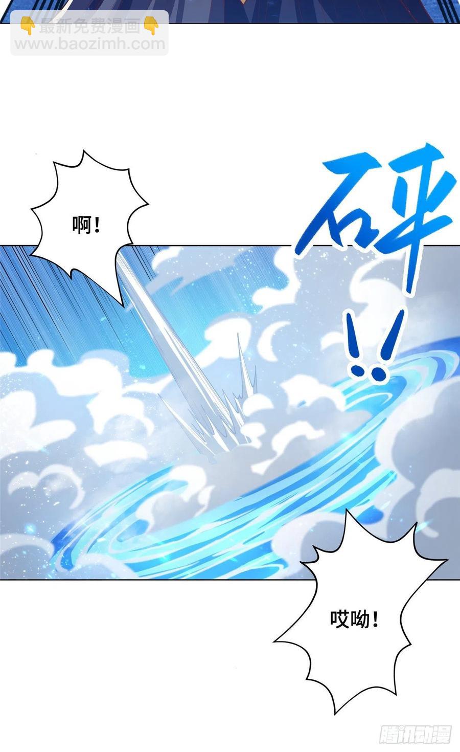 96 离川封国-第101话
