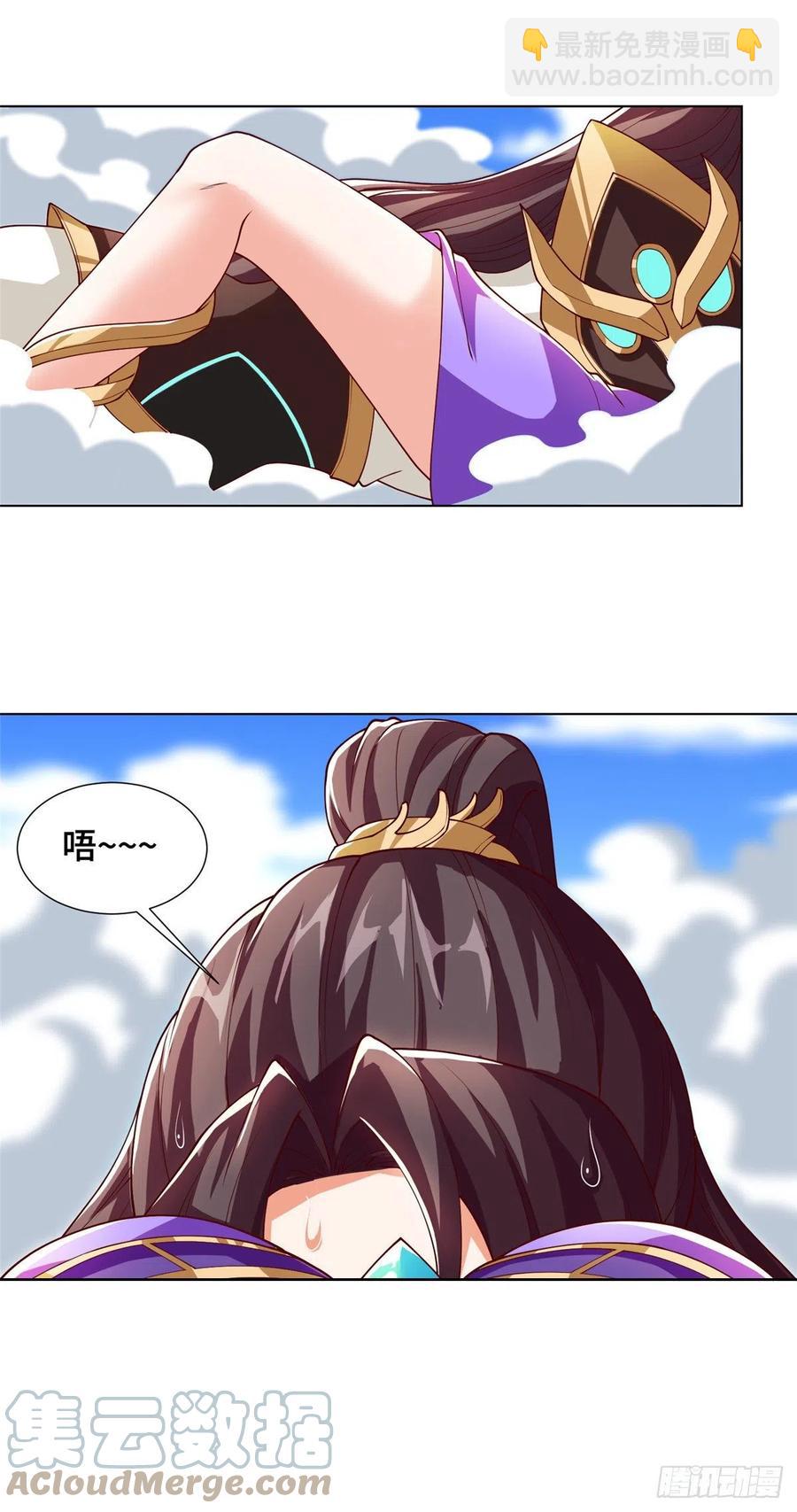 96 离川封国-第101话