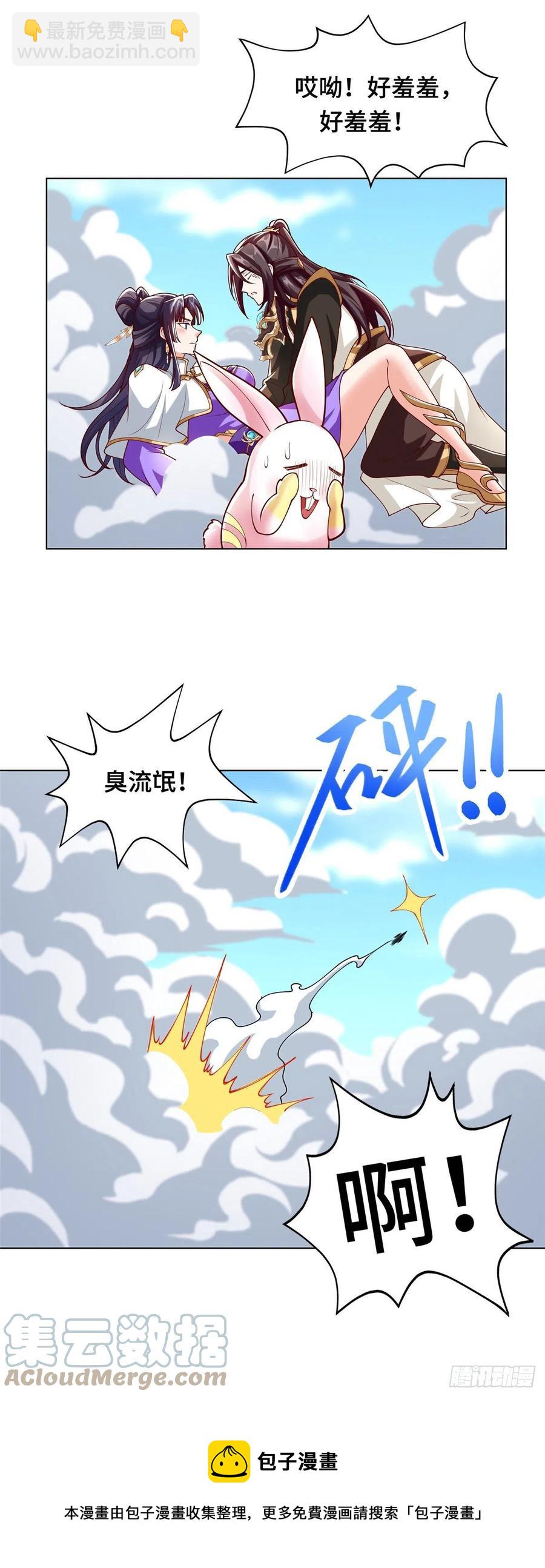 96 离川封国-第101话