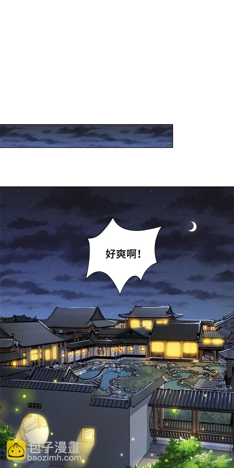 96 离川封国-第101话