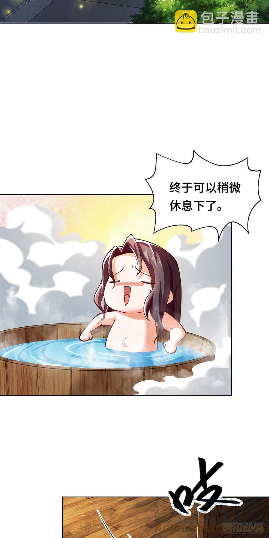 96 离川封国-第101话